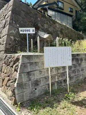 法華寺(長野県)
