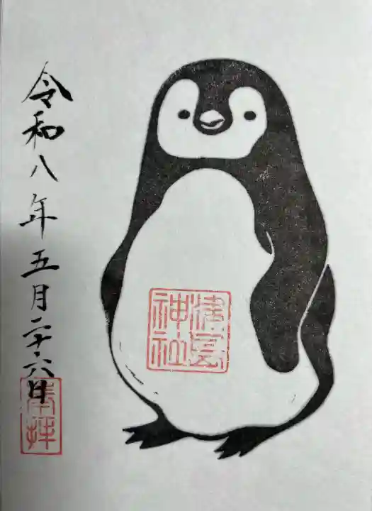 津島神社(宮城県)