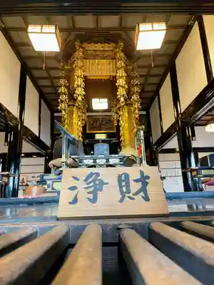 一乗寺(東京都)