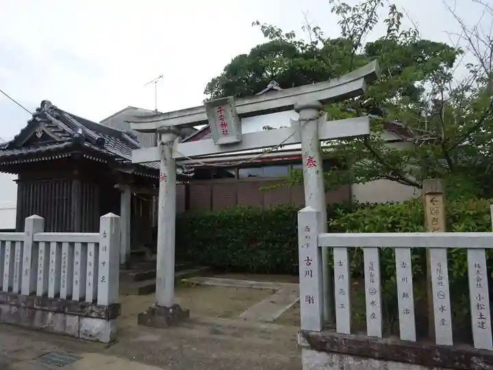皇産靈神社(千葉県)