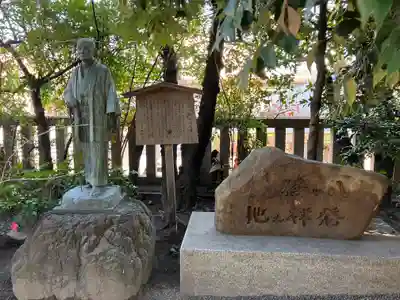 熊野神社(京都府)