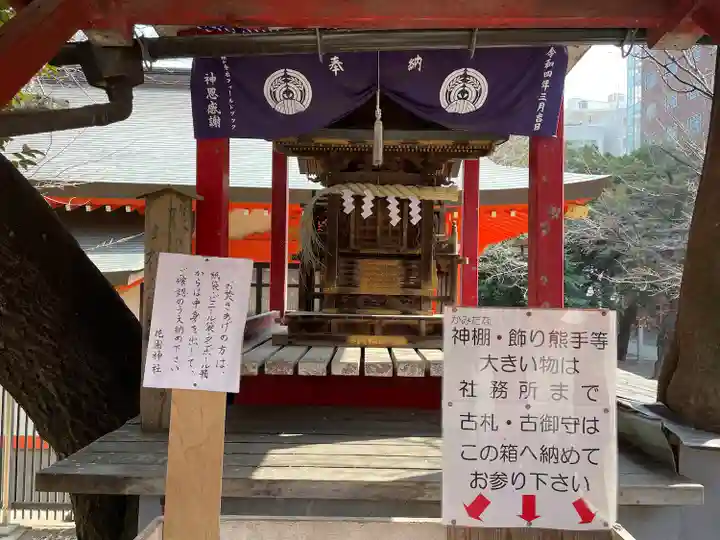 花園神社(東京都)