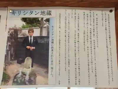 多聞寺のその他建物