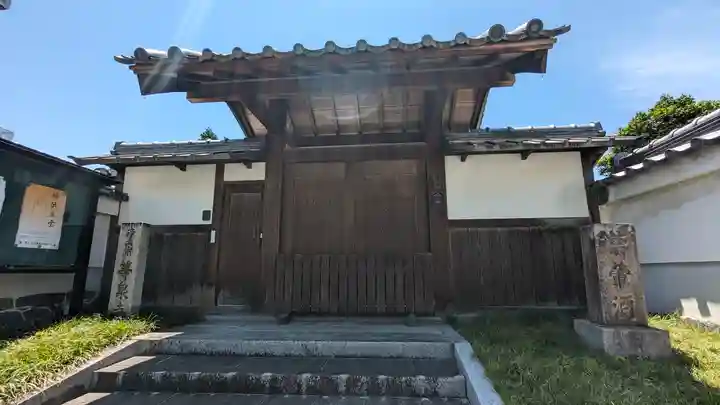 等泉寺(京都府)