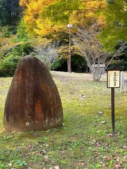 黄金山神社(宮城県)