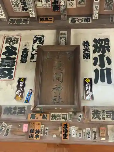 品川神社のその他建物