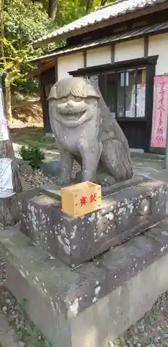 小幡八幡宮の狛犬