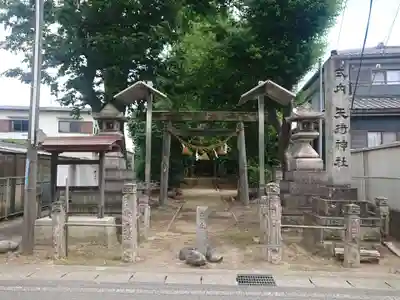矢椅神社(三重県)