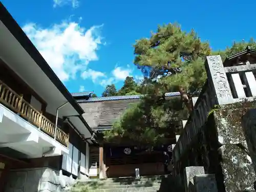 古峯神社の本殿