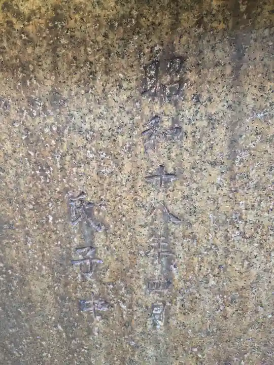 二子神社(神奈川県)