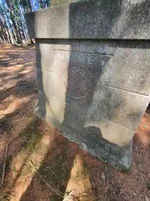 熊野神社 (船越町)(栃木県)