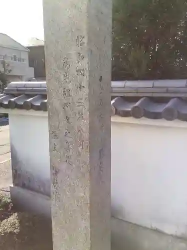 慈眼寺のその他建物