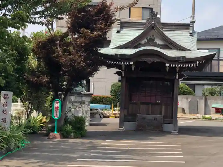 身代り不動尊 大明王院 川崎別格本山の本殿・本堂