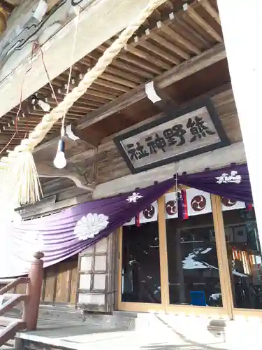 熊野神社の本殿・本堂