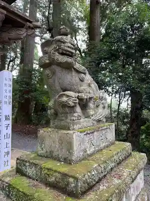 鷲子山上神社(栃木県)