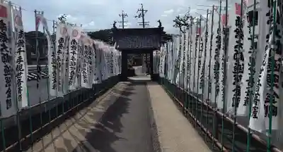 常福寺の山門・神門