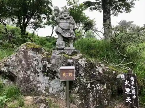 鶴見山上権現一の宮(大分県)