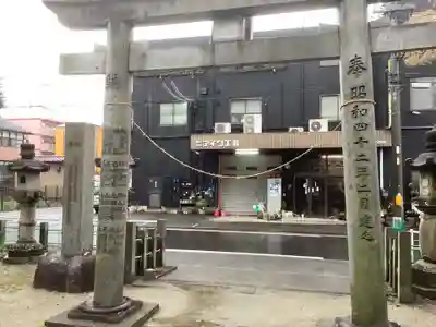 御田神社の鳥居