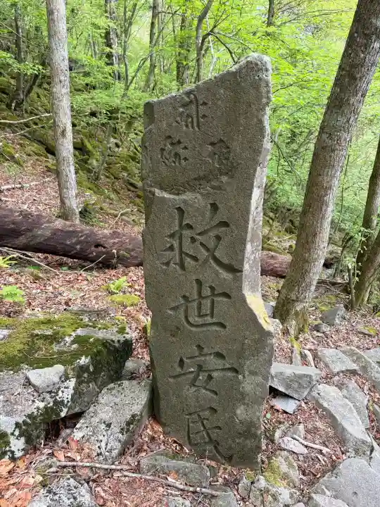 英彦山神宮の{uncategorized: "未分類", other: "その他", undefined: "問題あり", building: "その他建物", grave: "お墓", sacred_gate: "鳥居", guardian: "狛犬", statue: "像", buddha: "仏像", history: "歴史", nature: "自然", garden: "庭園", animal: "動物", pagoda: "塔", temizu: "手水舎", mountain_gate: "山門・神門", sanctuary: "本殿・本堂", subordinate: "末社・摂社", art: "芸術", scenery: "景色", jizo: "地蔵", ema: "絵馬", goshuin: "御朱印", omikuji: "おみくじ", items: "授与品その他", amulet: "お守り", goshuincho: "御朱印帳", eats: "食事", festival: "お祭り", votive_dance: "神楽", shichigosan: "七五三参", wedding: "結婚式", experience: "体験その他", initially: "初詣", around: "周辺", anti_infection: "感染症対策"}