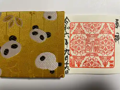 岡崎天満宮(愛知県)