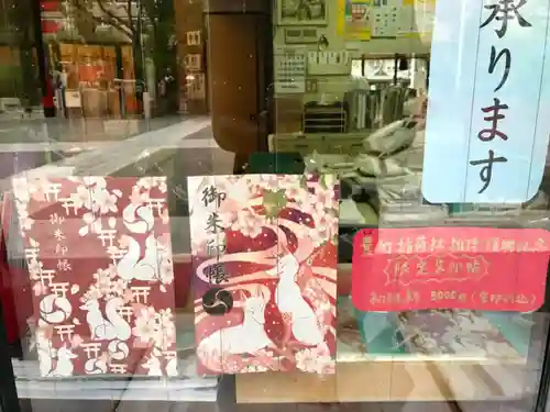 開口神社のその他建物