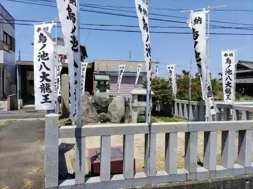 烏ノ池八大龍王のその他建物