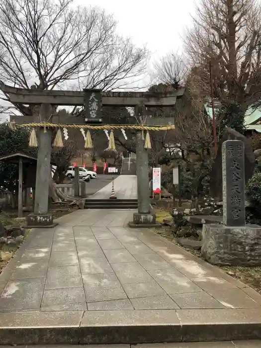 上永谷天満宮の鳥居