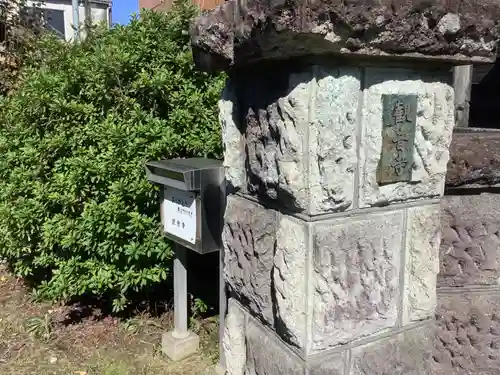 白籐山　観音寺(愛知県)