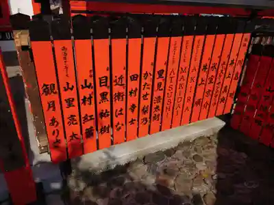 車折神社(京都府)