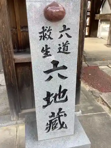 笠覆寺 (笠寺観音)のその他建物