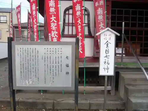 光明寺(神奈川県)