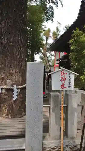 田無神社のその他建物