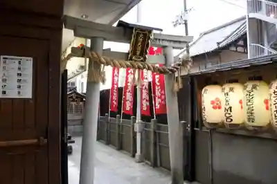 火除天満宮の鳥居