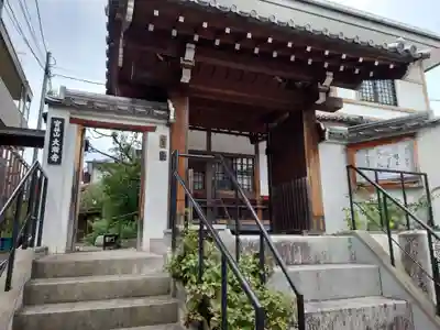 大漸寺(京都府)