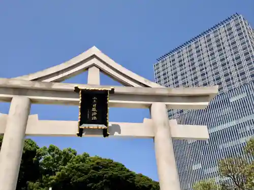 日枝神社の鳥居