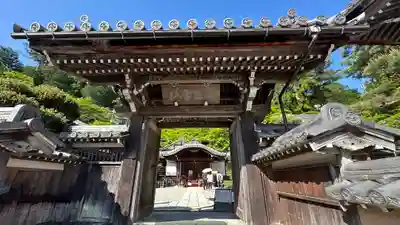 温泉寺(岐阜県)