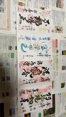 竹林寺(大阪府)