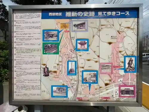 櫻山神社のその他建物