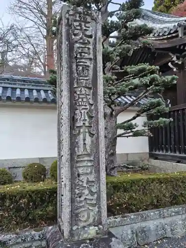 西教寺(滋賀県)