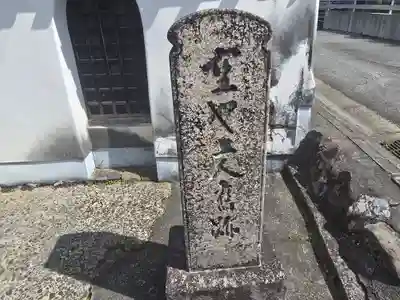 隔夜寺(奈良県)