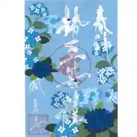 国上寺の御朱印