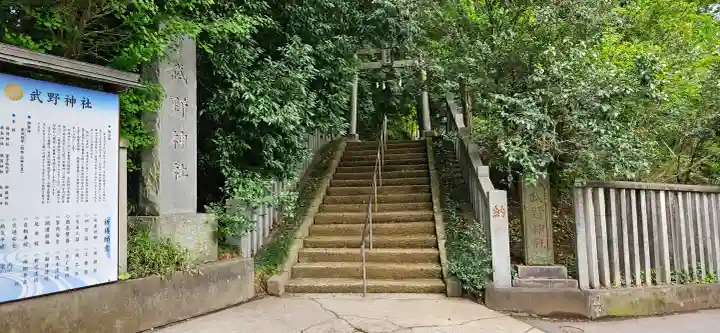 武野神社の{uncategorized: "未分類", other: "その他", undefined: "問題あり", building: "その他建物", grave: "お墓", sacred_gate: "鳥居", guardian: "狛犬", statue: "像", buddha: "仏像", history: "歴史", nature: "自然", garden: "庭園", animal: "動物", pagoda: "塔", temizu: "手水舎", mountain_gate: "山門・神門", sanctuary: "本殿・本堂", subordinate: "末社・摂社", art: "芸術", scenery: "景色", jizo: "地蔵", ema: "絵馬", goshuin: "御朱印", omikuji: "おみくじ", items: "授与品その他", amulet: "お守り", goshuincho: "御朱印帳", eats: "食事", festival: "お祭り", votive_dance: "神楽", shichigosan: "七五三参", wedding: "結婚式", experience: "体験その他", initially: "初詣", around: "周辺", anti_infection: "感染症対策"}