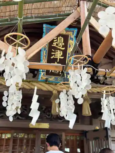 江島神社の本殿