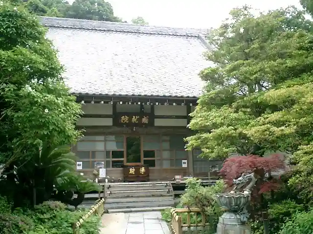 成就院の本殿・本堂