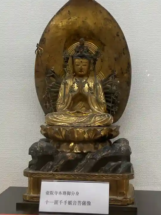 南法華寺(壷阪寺)(奈良県)