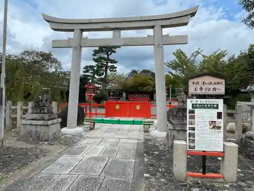 車折神社の鳥居