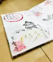 先聖寺(愛知県)