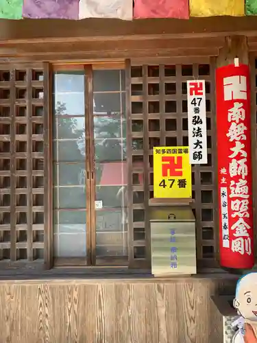 持宝院の本殿・本堂