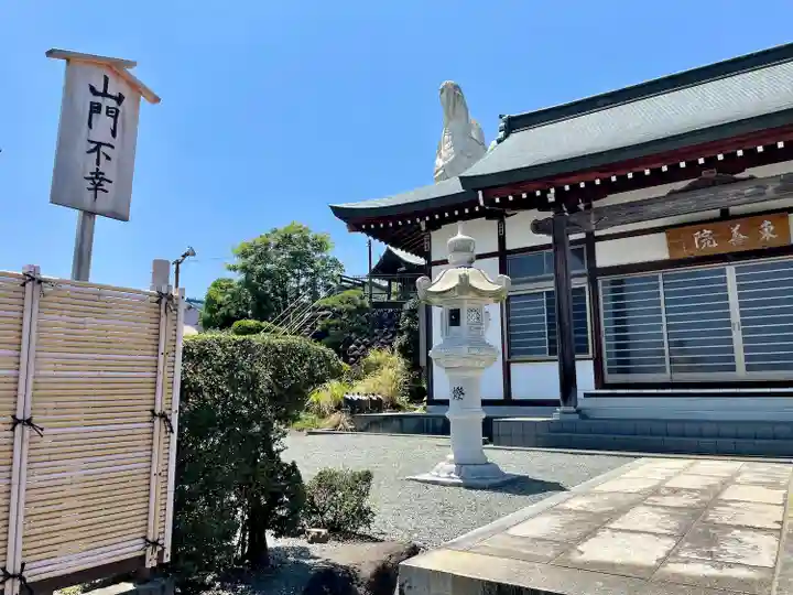 東善院(神奈川県)