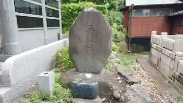 興隆寺のその他建物